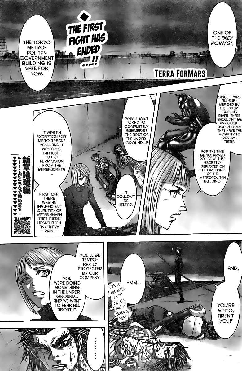 Terra Formars, Chapter 182 image 01